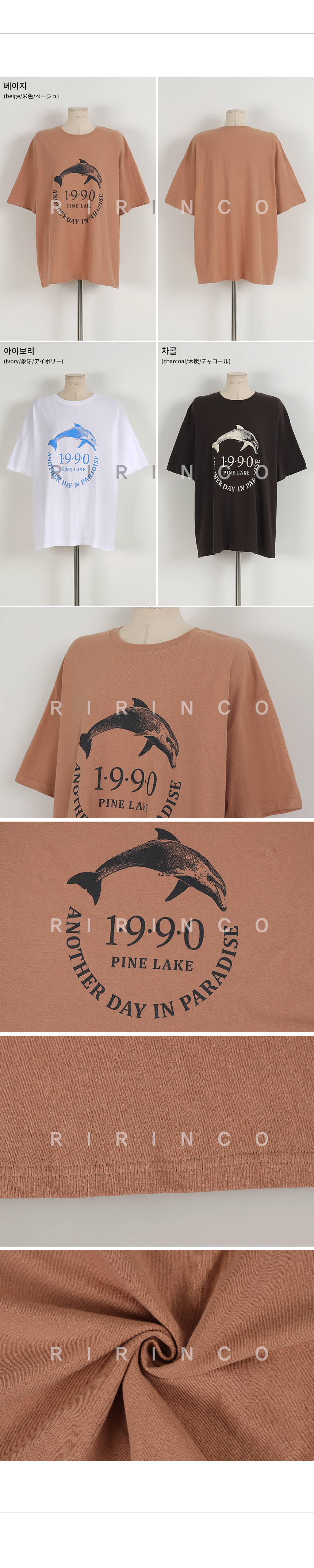 RIRINCO フロントプリントルーズフィットTシャツ