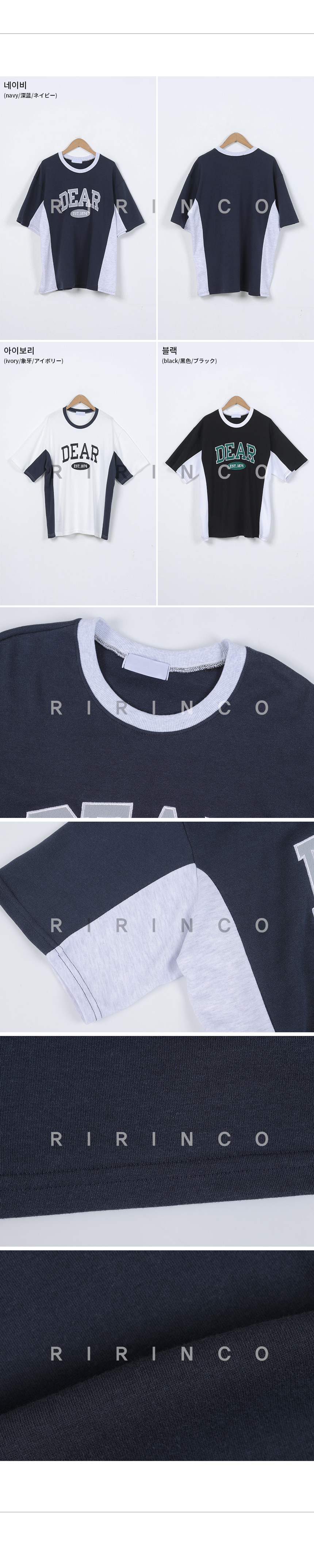 RIRINCO DEAR 配色刺繍ラウンドネックTシャツ
