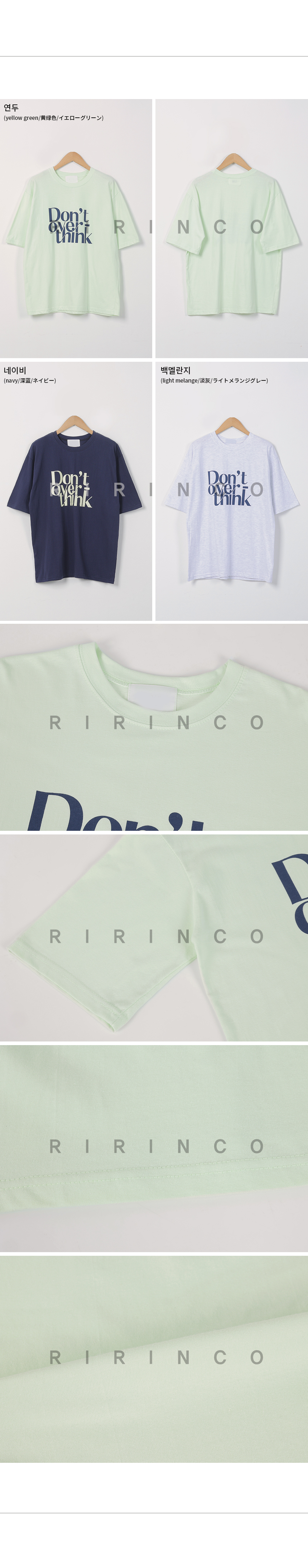 RIRINCO プリントラウンドネック半袖Tシャツ