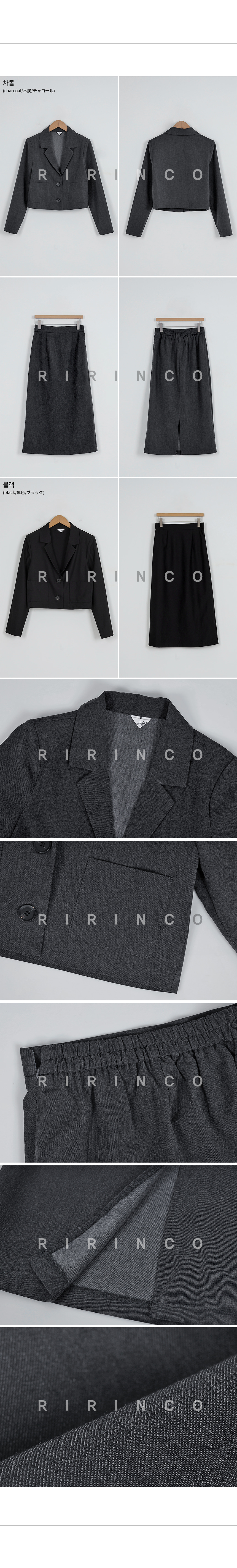 RIRINCO クロップドジャケット＆バックゴムスカート上下セット