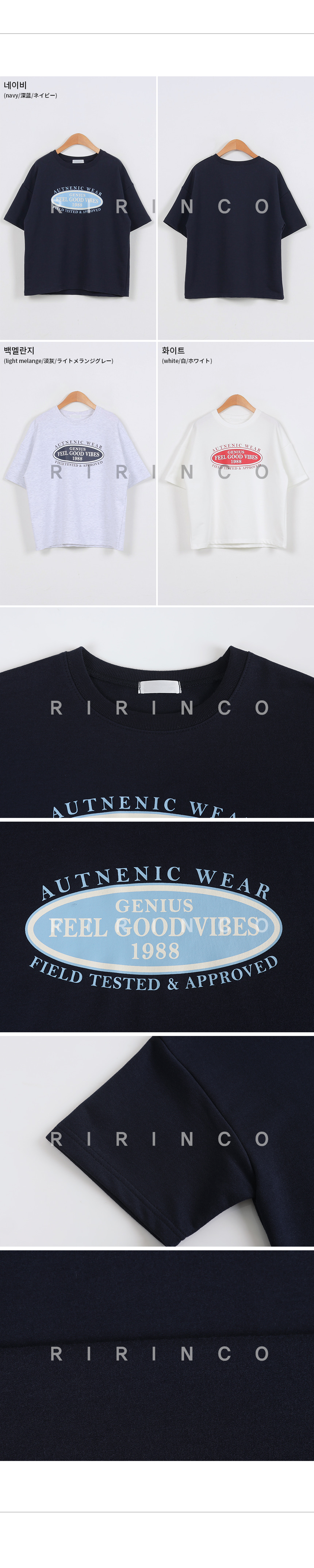 RIRINCO ラウンドネックレタリング半袖Tシャツ