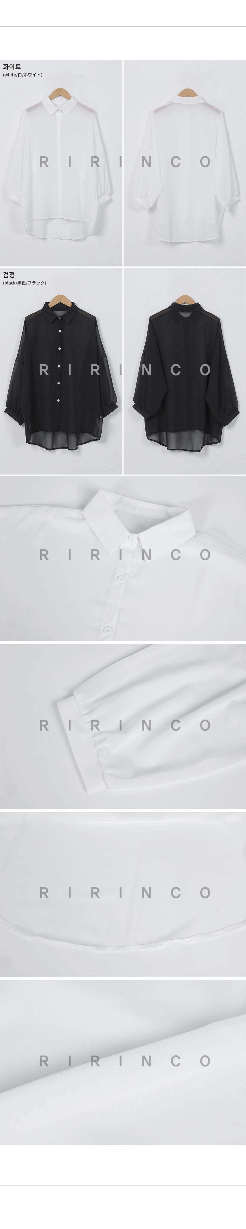 RIRINCO シースルールーズフィットシャツブラウス