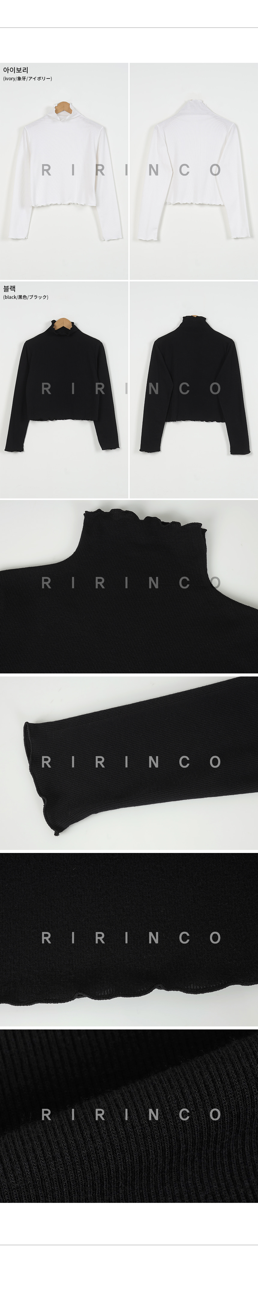 RIRINCO 起毛タートルネッククロップドTシャツ