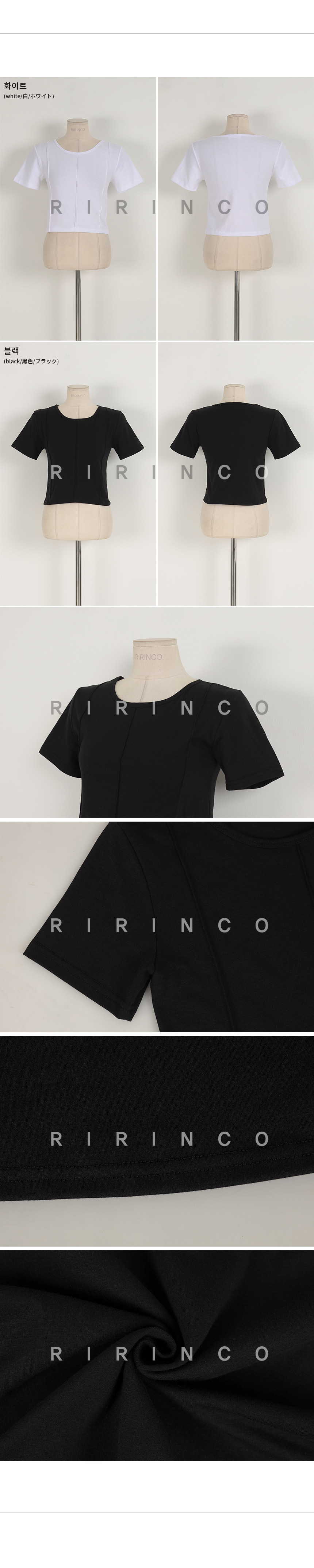 RIRINCO ラウンドネッククロップド丈半袖Tシャツ