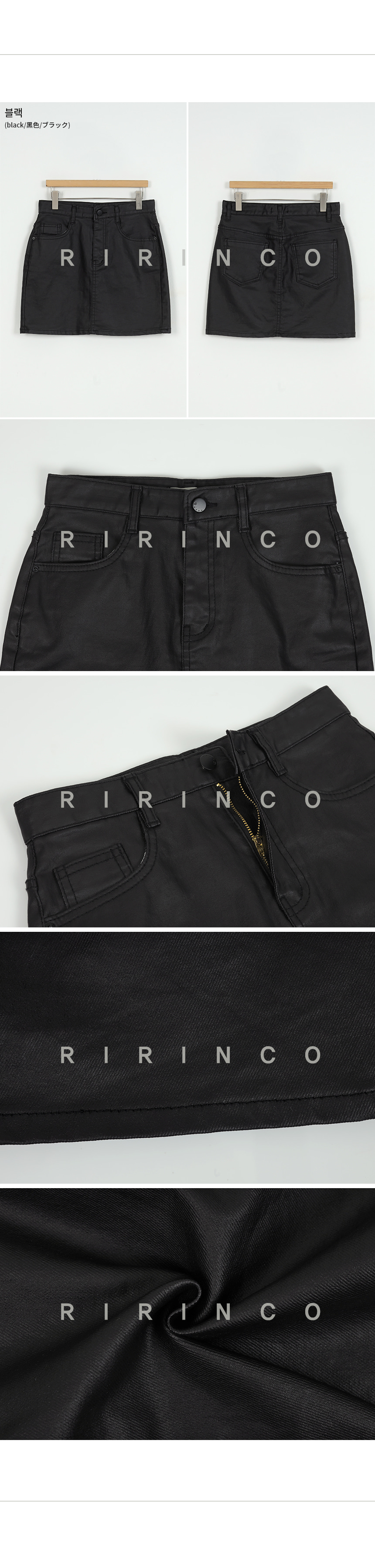 RIRINCO フェイクレザーバックポケットミニスカート
