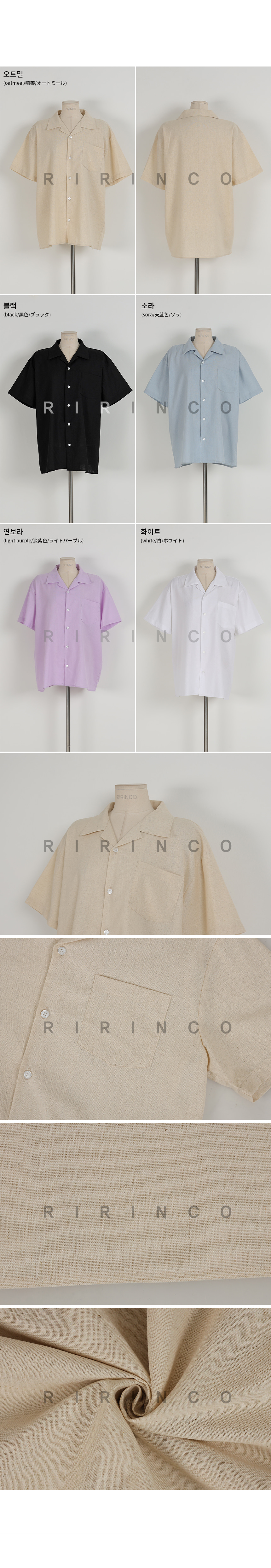 RIRINCO リネンルーズフィットカラーネックシャツ