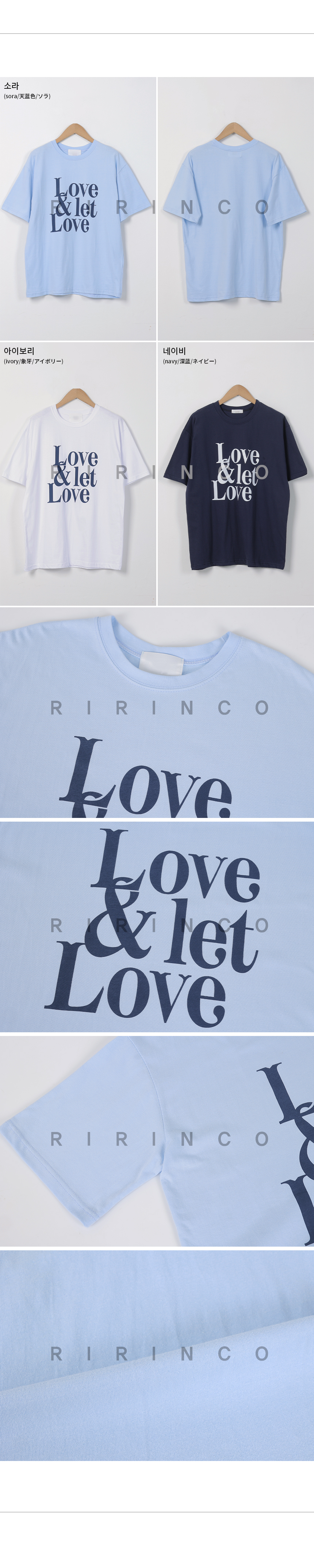 RIRINCO LET LOVE 英字ロゴ半袖Tシャツ