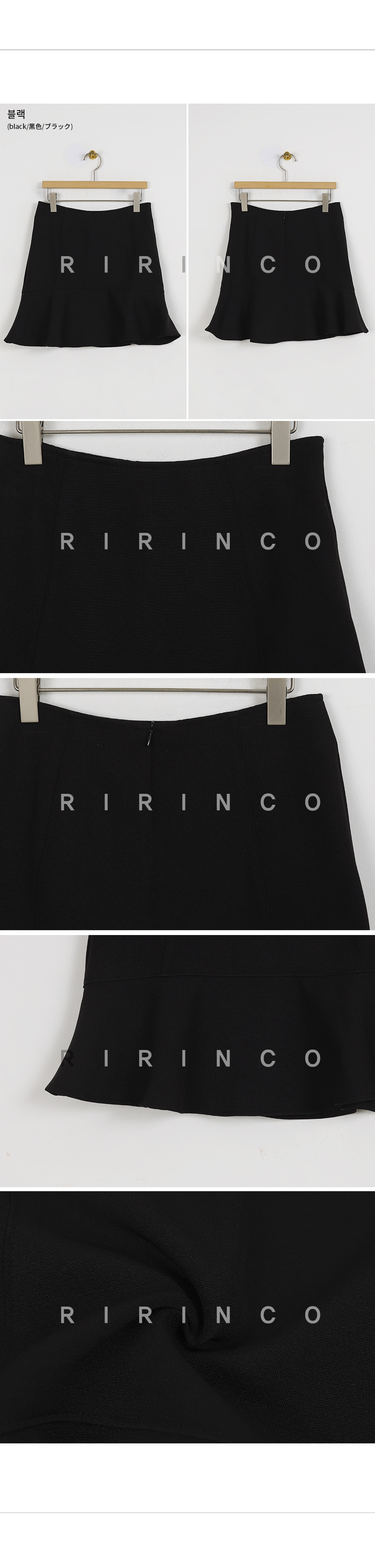 RIRINCO フリルミニスカート