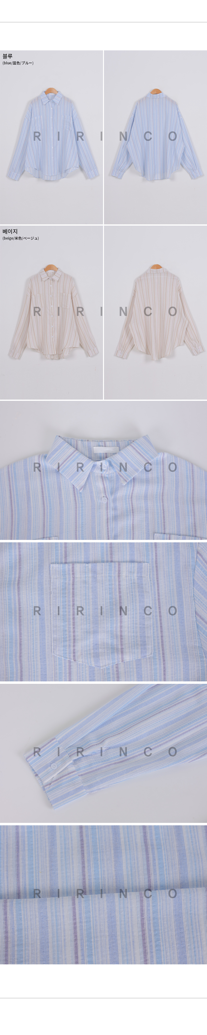 RIRINCO ストライプビッグポケットルーズフィットシャツ 