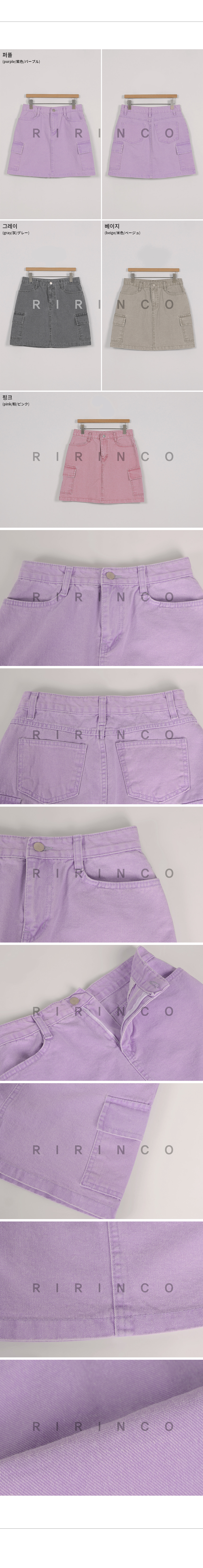RIRINCO カーゴポケットミニスカート