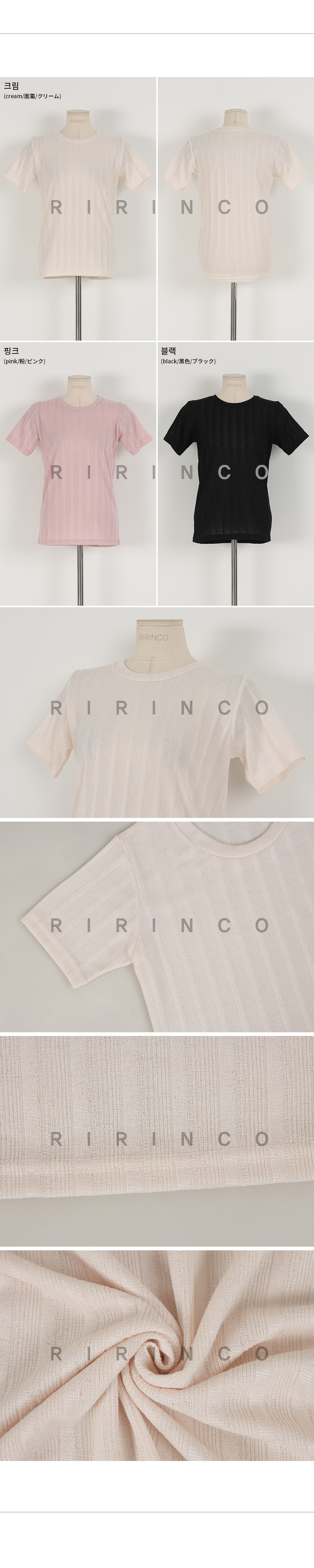 RIRINCO ラウンドネックニット半袖Tシャツ