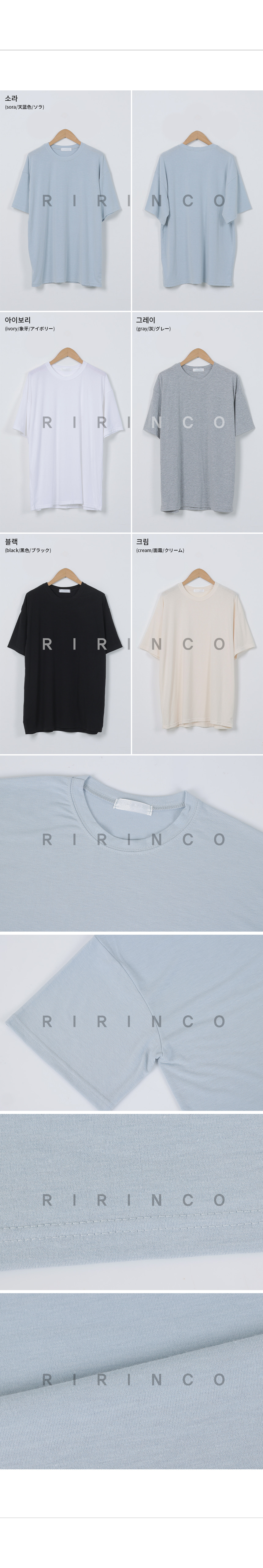 RIRINCO 無地ラウンドネックルーズフィット半袖Tシャツ