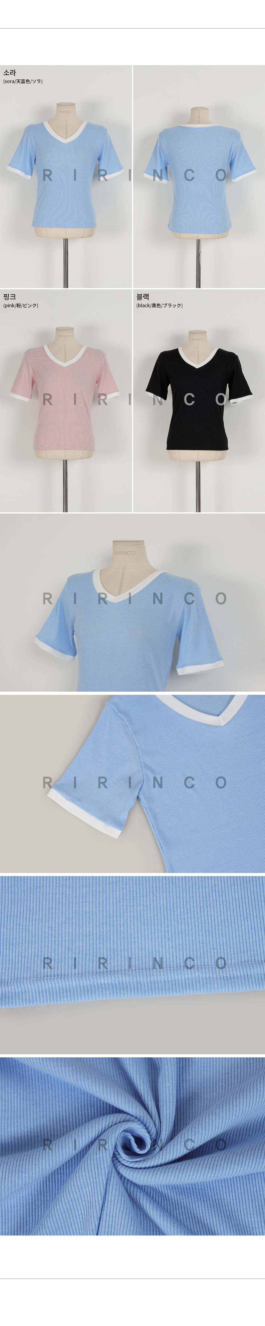 RIRINCO 配色Ⅴネックリブ半袖Tシャツ