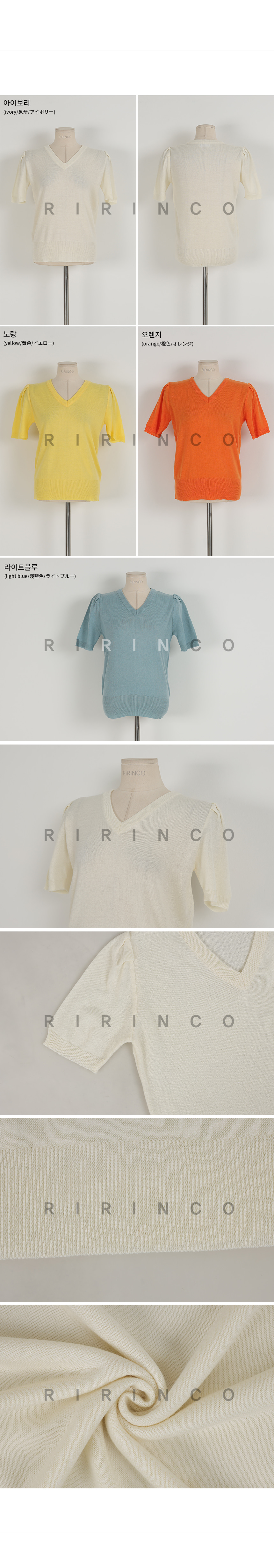 ririnco Vネック半袖カラーニット