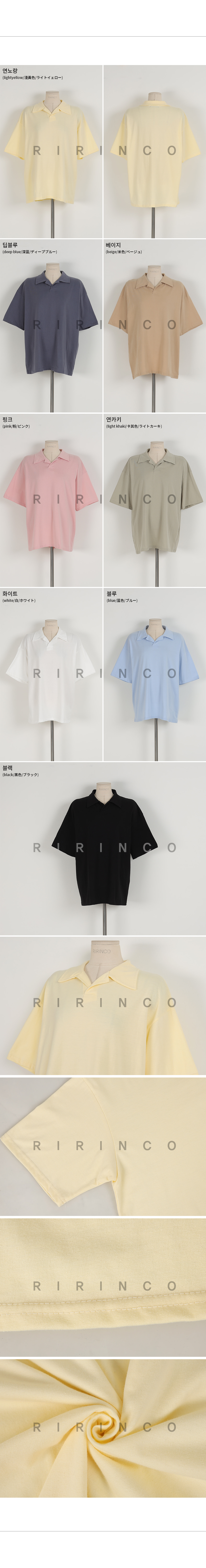 RIRINCO オープンカラールーズフィット半袖Tシャツ